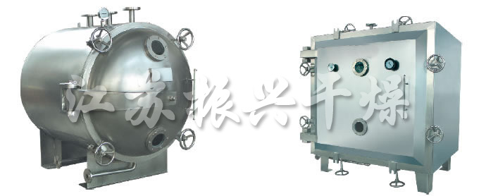 FZG/YZG方形、圓形靜态真空(kōng)幹燥機