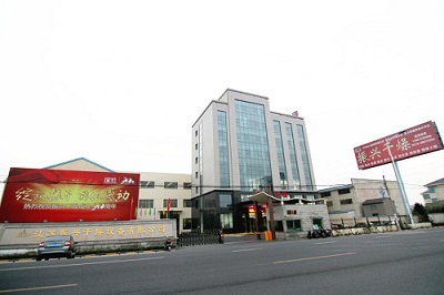 振興幹燥 振興幹燥