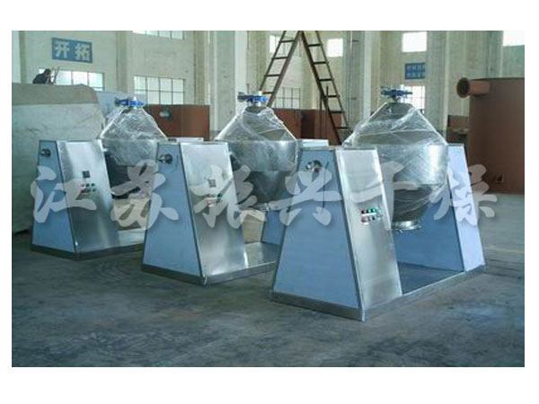 SZG系列雙錐回轉真空(kōng)幹燥機