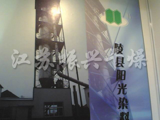 YPG系列壓力式噴霧（冷卻）幹燥機