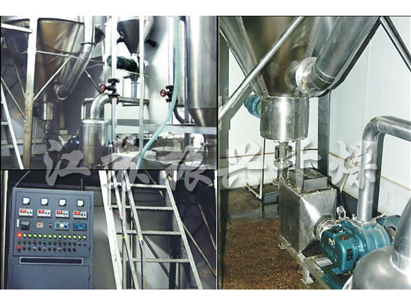 ZLPG系列中藥浸膏噴霧幹燥機