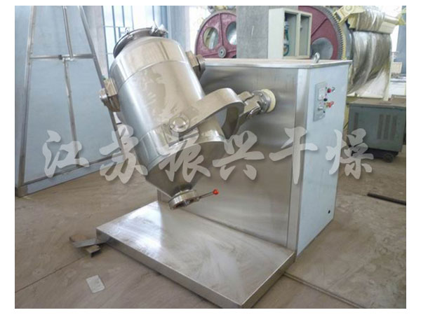 SYH系列三維運動混合機