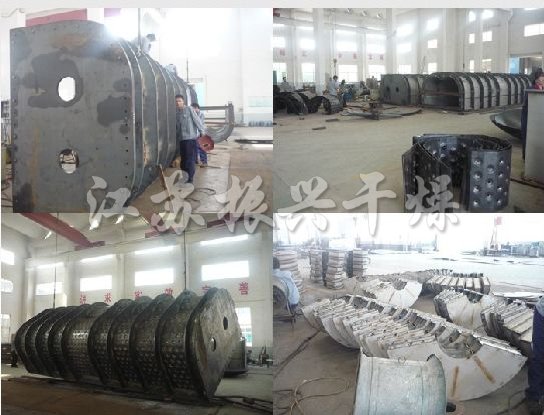 污泥烘幹機-槳葉烘幹機、圓盤烘幹機