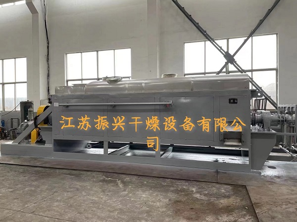 JYG系列空(kōng)心槳葉幹燥機